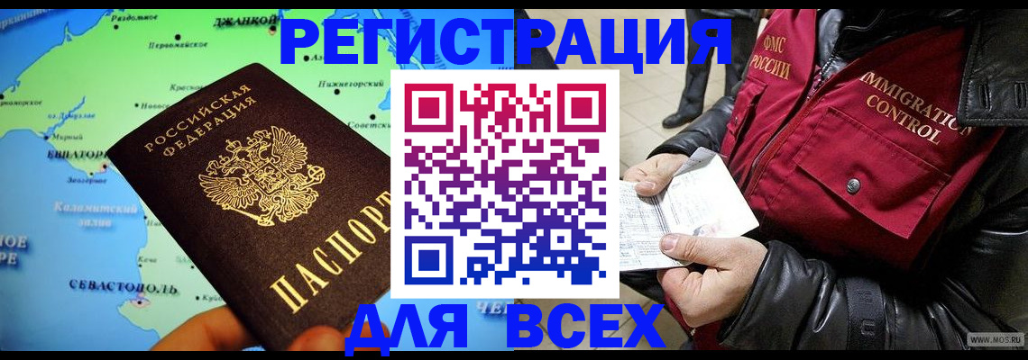 регистрация для дет. сада в Сосногорске