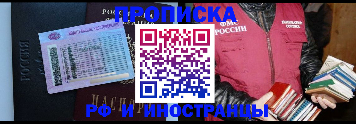 регистрация для дет. сада в Сосногорске